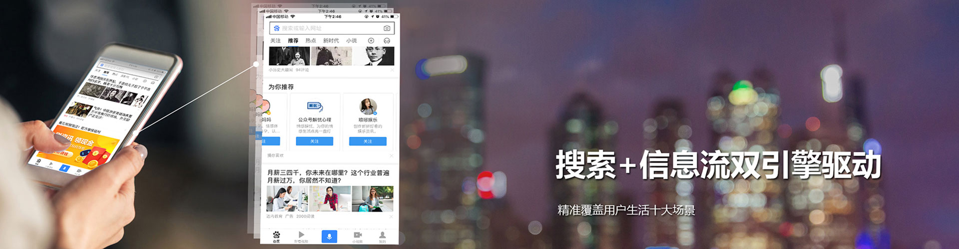 湾仔百度竞价排名